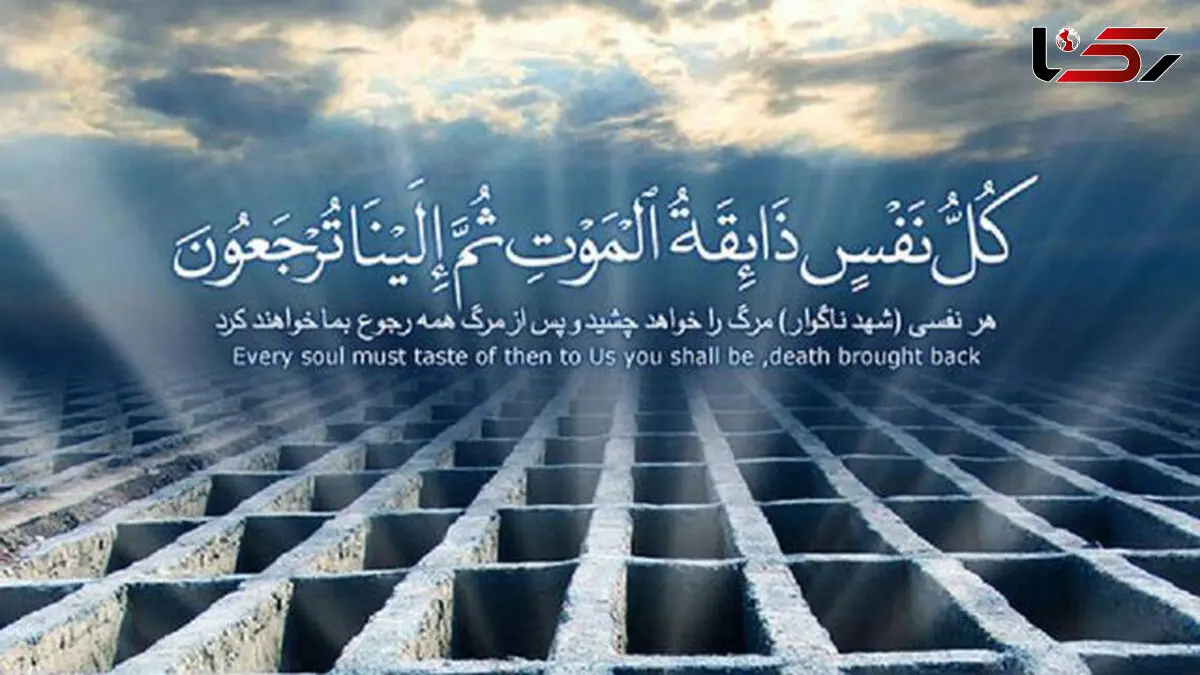 سالم بودن اجسادی که چندسال پیش جان باخته بودند