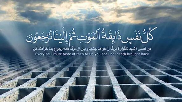 سالم بودن اجسادی که چندسال پیش جان باخته بودند