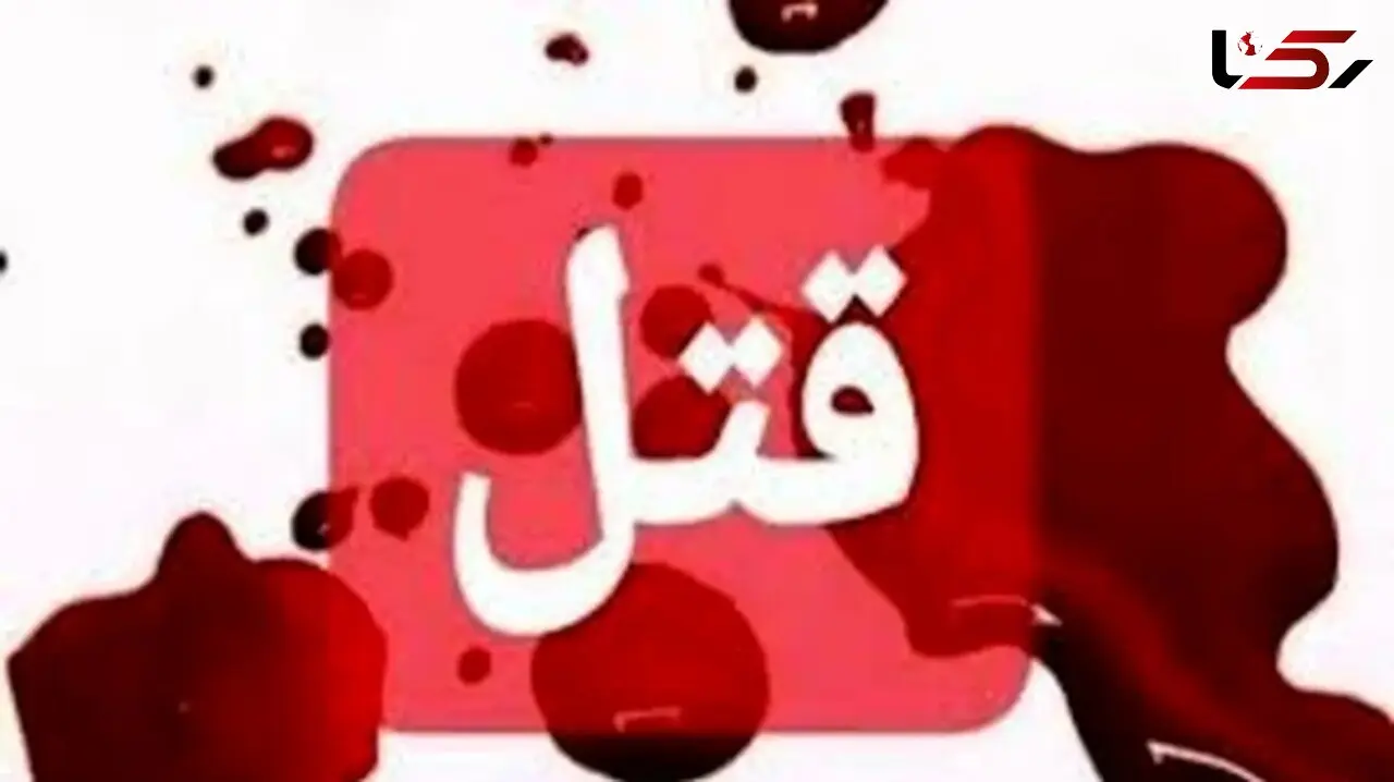 قاتل شیرازی پس از تیراندازی دستگیر شد