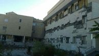 پلمپ بیمارستان زلزله زده اسلام آباد غرب + عکس