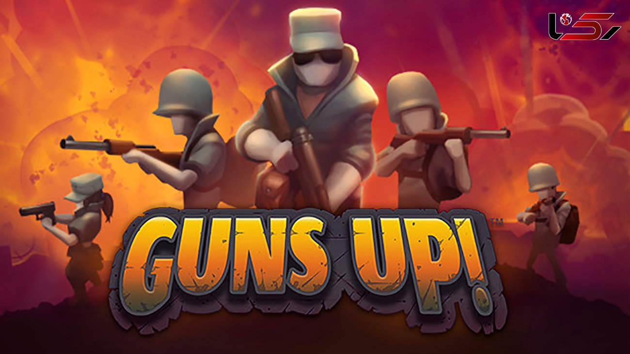 بازی GUNS UP چیست؟