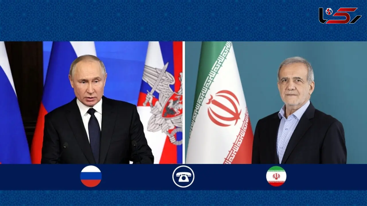 گفتگوی تلفنی رؤسای جمهور ایران و روسیه/ پزشکیان: نقش و دخالت مستقیم آمریکا و رژیم صهیونیستی در حوادث اخیر ایران مشهود است