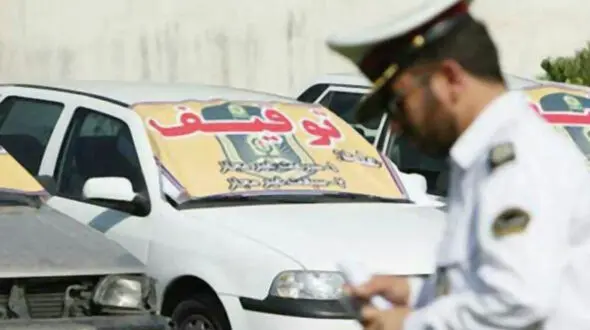توقیف 113 خودرو و موتور سرقتی در 72 ساعت / در مشهد رخ داد