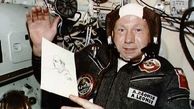 نخستین انسانی که پا به فضا گذاشت در 85 سالگی درگذشت + عکس