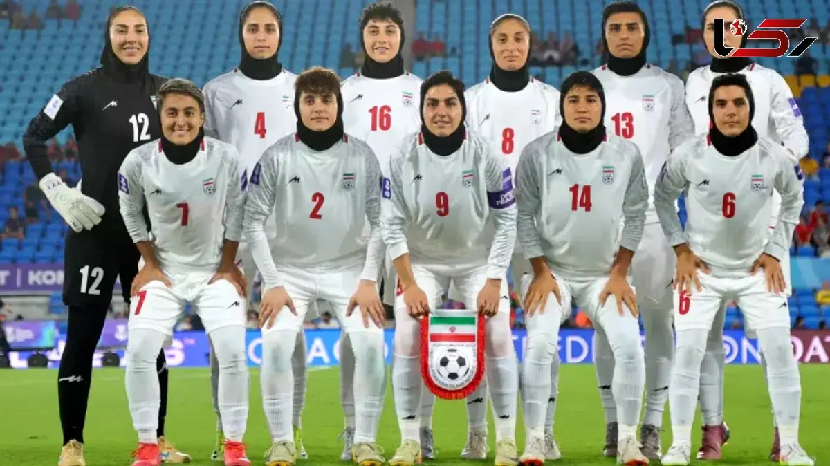 تیم ملی زنان چهارشنبه در ایران