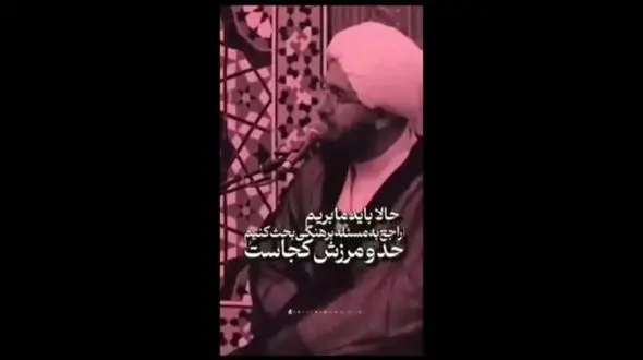 اظهار نظر جنجالی امام جمعه تهران درباره موضوع حجاب: ورزدن را تمام کنید! + فیلم