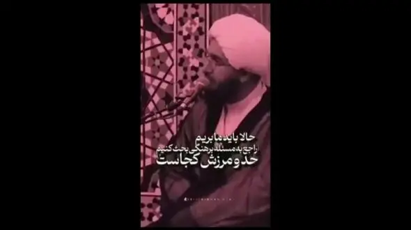 اظهار نظر جنجالی امام جمعه تهران درباره موضوع حجاب: ورزدن را تمام کنید! + فیلم