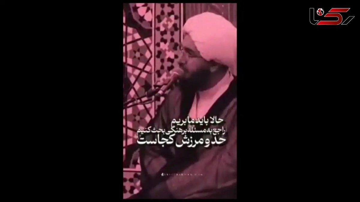 اظهار نظر جنجالی امام جمعه تهران درباره موضوع حجاب: ورزدن را تمام کنید! + فیلم