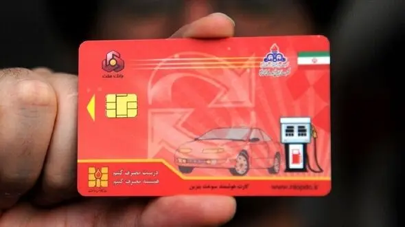 جزییات محدودیت استفاده از کارت‌ سوخت جایگاه‌ها 