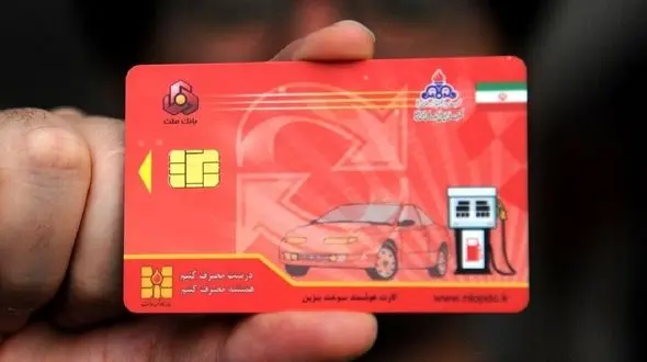 جزییات محدودیت استفاده از کارت‌ سوخت جایگاه‌ها 