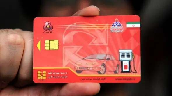 جزییات محدودیت استفاده از کارت‌ سوخت جایگاه‌ها 