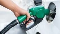دو نرخی شدن بنزین از سوی وزارت نفت تأیید شد؟