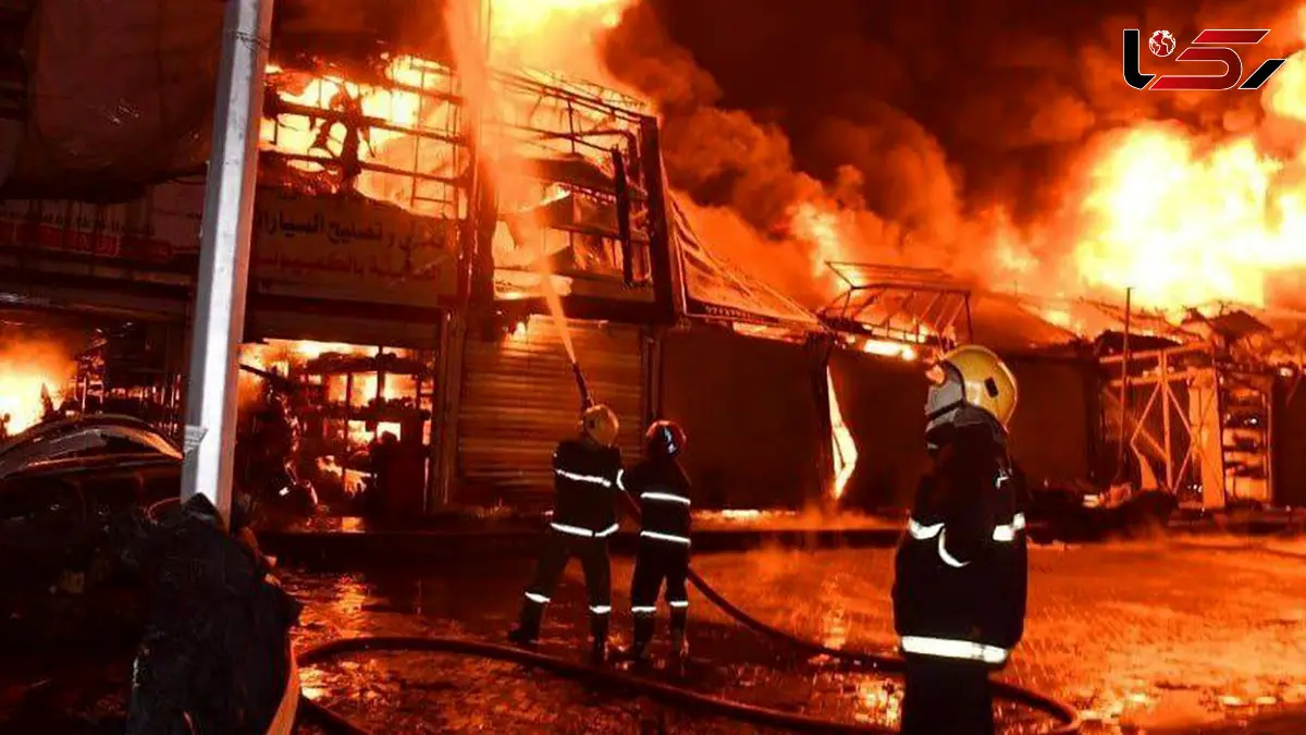 آتش‌سوزی بزرگ واحدهای تجاری در شرق پایتخت عراق
