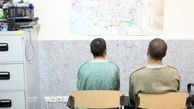 «متهمین دایره بیستم» در ارمنستان 