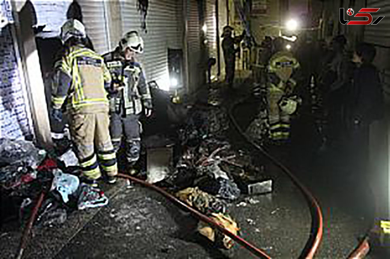 آتش سوزی شبانه در بازار تهران / محبوسان در آتش نجات یافتند