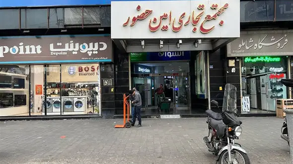پشت پرده گران فروشی 20 درصدی لوازم خانگی در بازار / از «اسنوا و پاکشوما» تا «سام و هیمالیا»