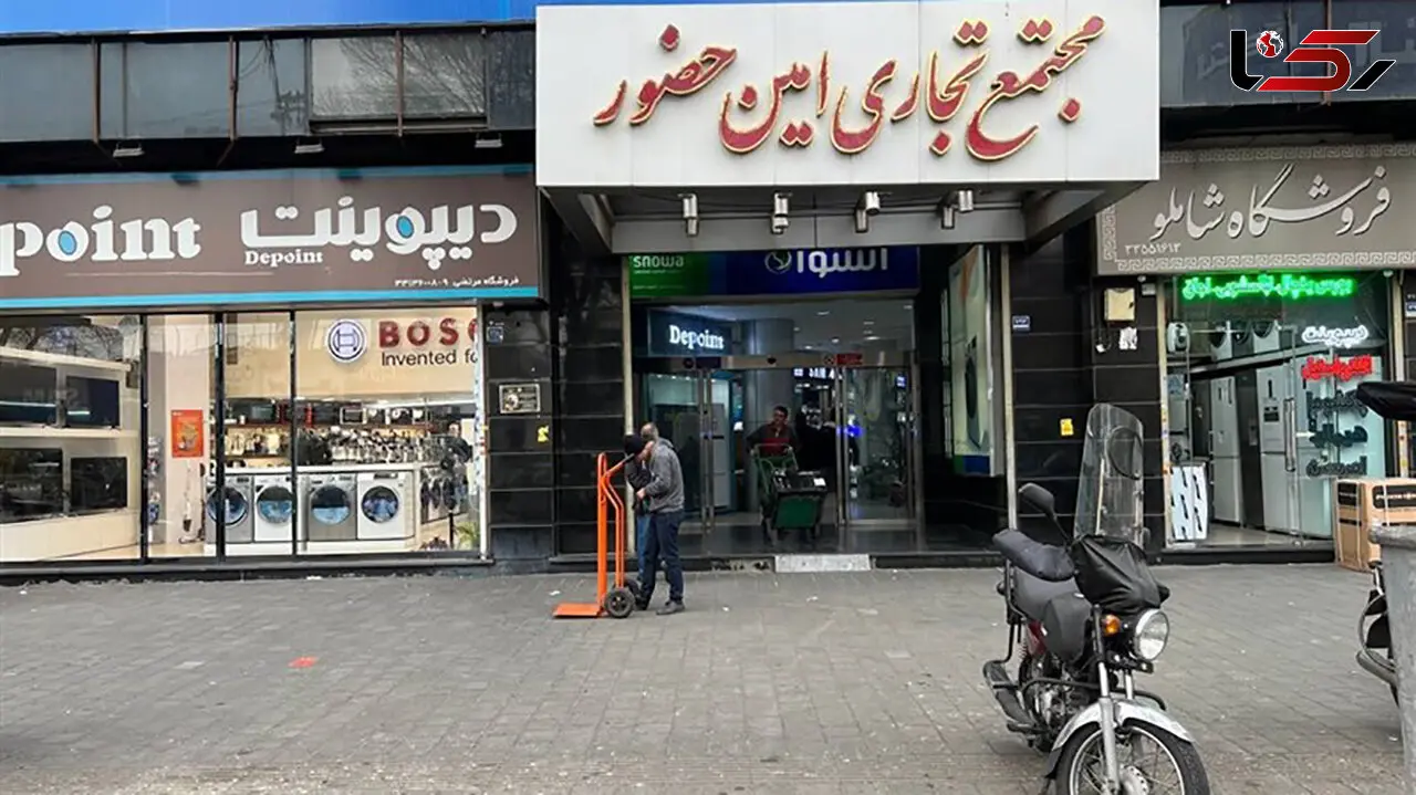 پشت پرده گران فروشی 20 درصدی لوازم خانگی در بازار / از «اسنوا و پاکشوما» تا «سام و هیمالیا»