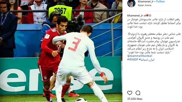 لایی خبرساز وحید امیری به اینستاگرام رهبری هم رسید! + عکس