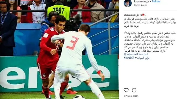 لایی خبرساز وحید امیری به اینستاگرام رهبری هم رسید! + عکس