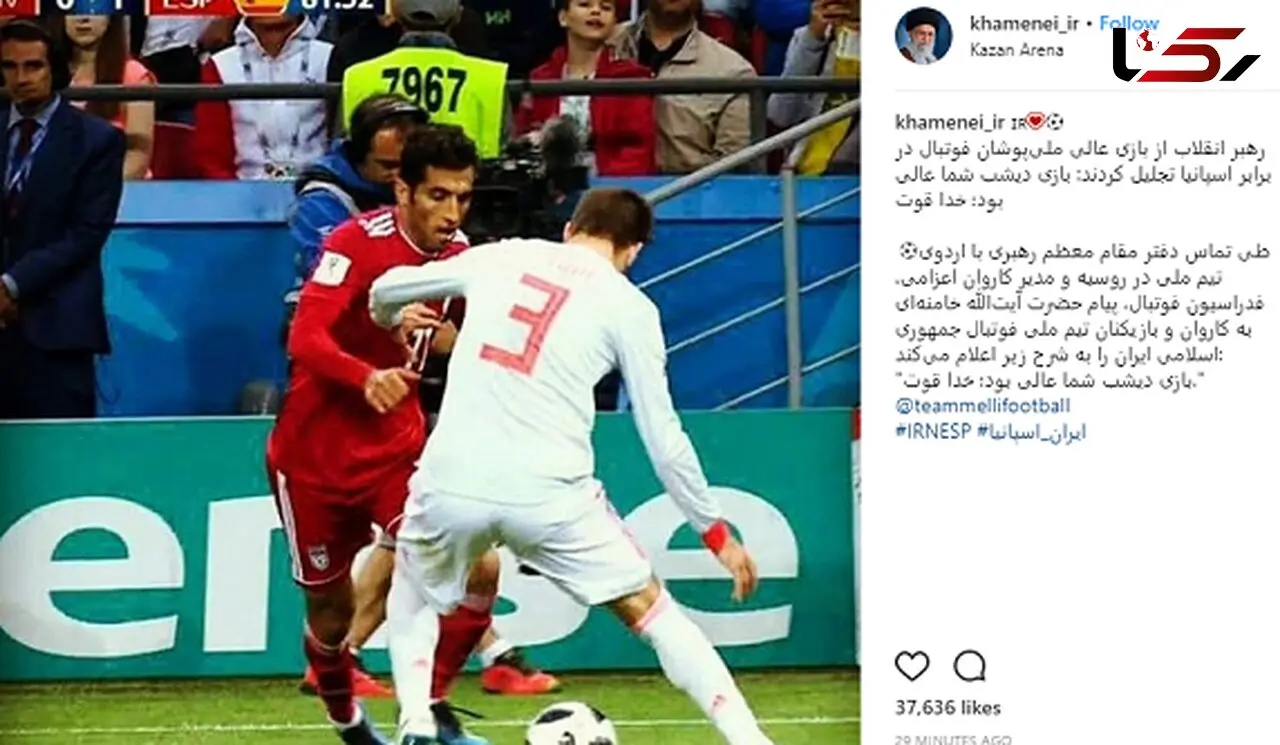 لایی خبرساز وحید امیری به اینستاگرام رهبری هم رسید! + عکس