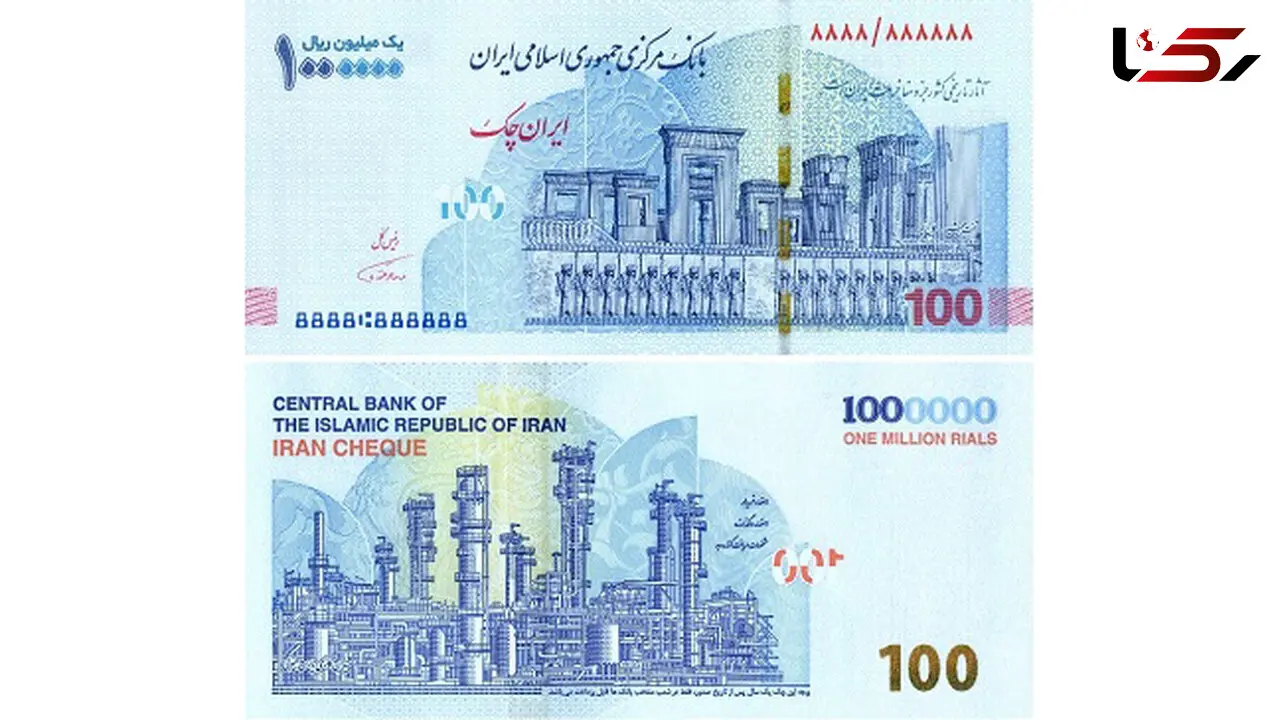 فیلم ویژگی های امنیتی ایران‌ چک‌ های 100 هزار تومانی جدید