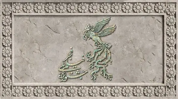 اعلام تعداد سینماهای جشنواره‌ی ملی فیلم فجر در تهران