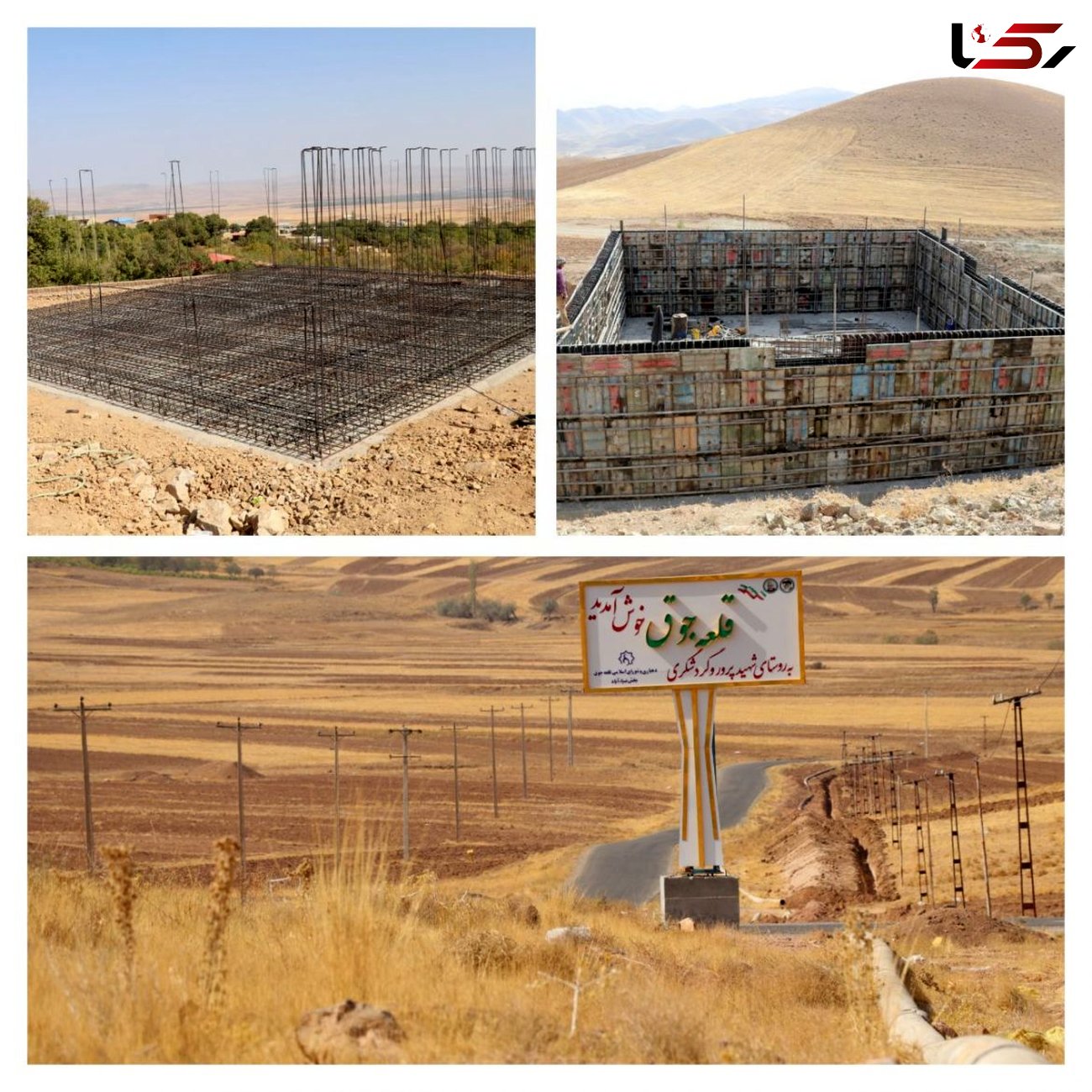 پیشرفت فیزیکی پروژه های جهاد آبرسانی استان قزوین به ۴۶ درصد رسید