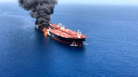  افشاگری مقام بلندپایه اماراتی درباره حادثه انفجار نفتکش ها در دریای عمان+عکس