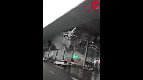 ریزش سقف فرودگاه  + فیلم