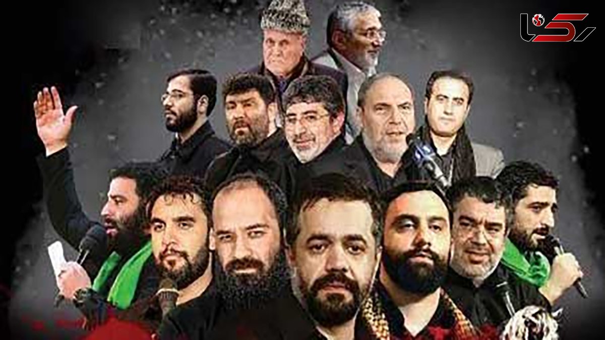 شغل 28 مداح معروف را میدانید؟/ از سعید حدادیان تا محمود کریمی و...! + فیلم