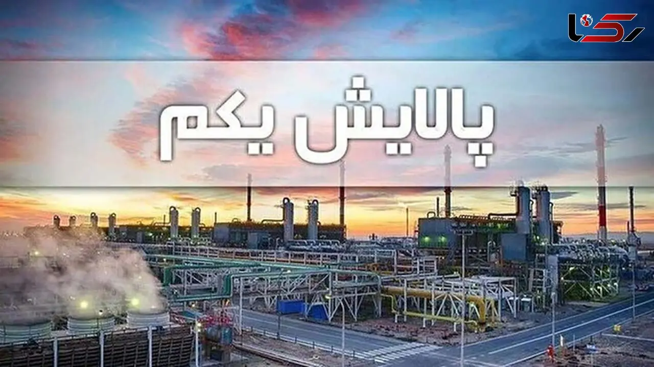 ارزش پالایش یکم امروز شنبه 25 بهمن ماه
