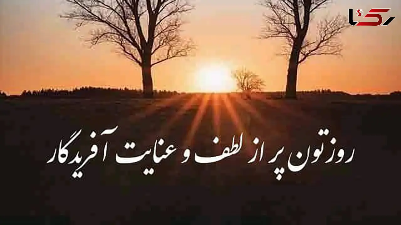 فال ابجد امروز / 22 شهریور + فیلم