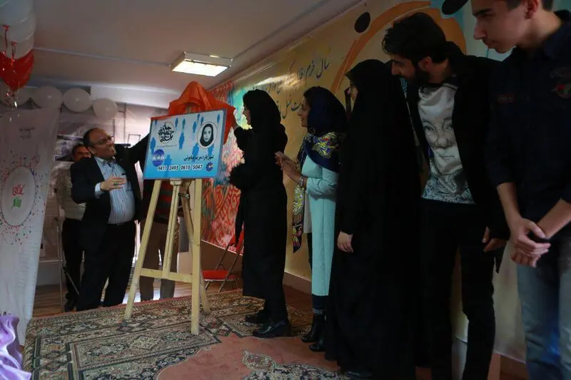 کارت شهریاری