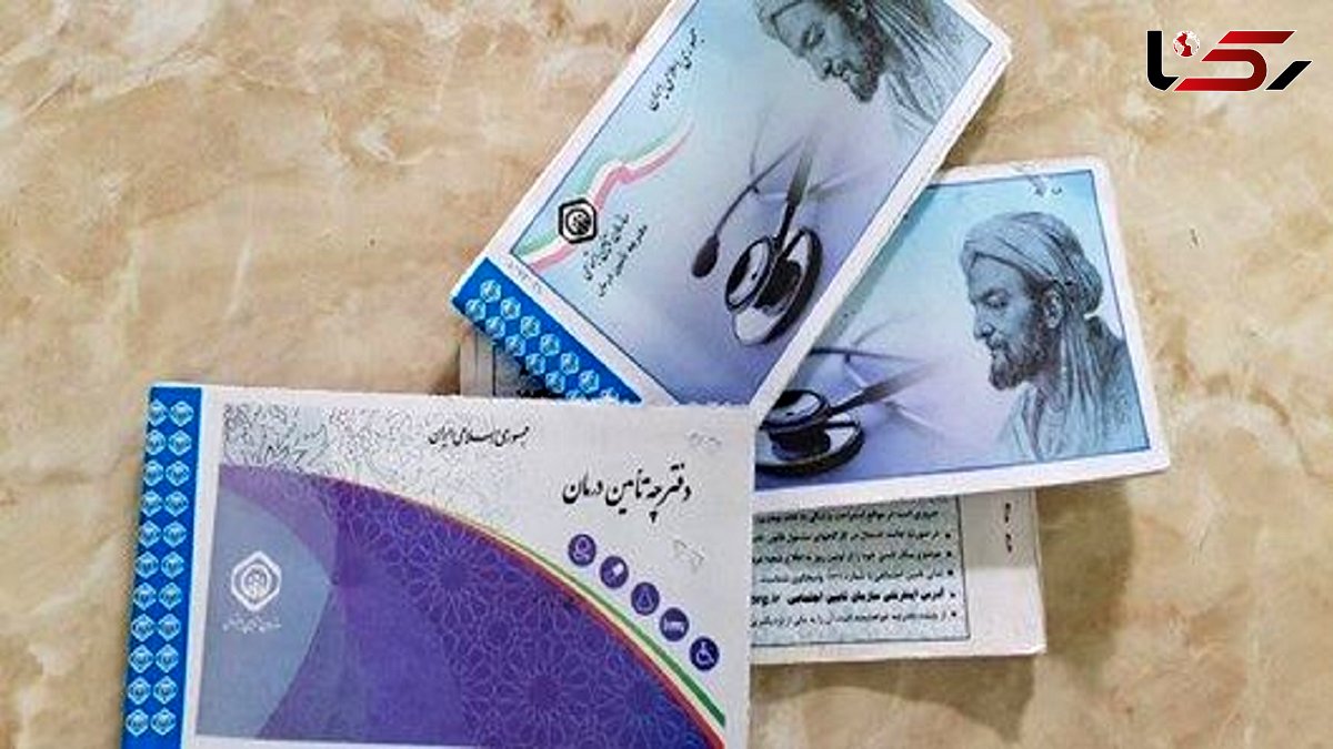  3 دهک پایین در آمدی رایگان بیمه می شوند/ 6 هزار میلیارد تومان اعتبار در نظر گرفته شده است