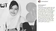 ماجرای قتل پدر خانم مجری معروف شبکه خبر + پست اینستاگرام 
