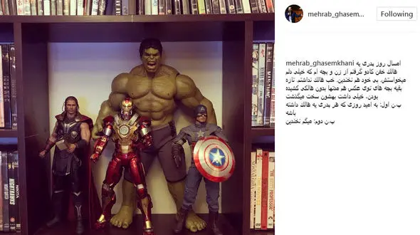 تعجب کمدین و نویسنده معروف از هدیه روز پدرش +عکس