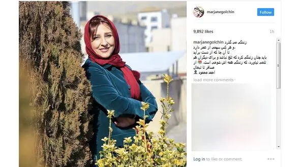 تیپ متفاوت کمدین معروف + عکس