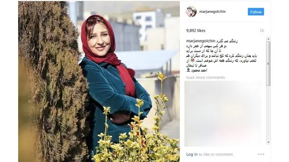 تیپ متفاوت کمدین معروف + عکس