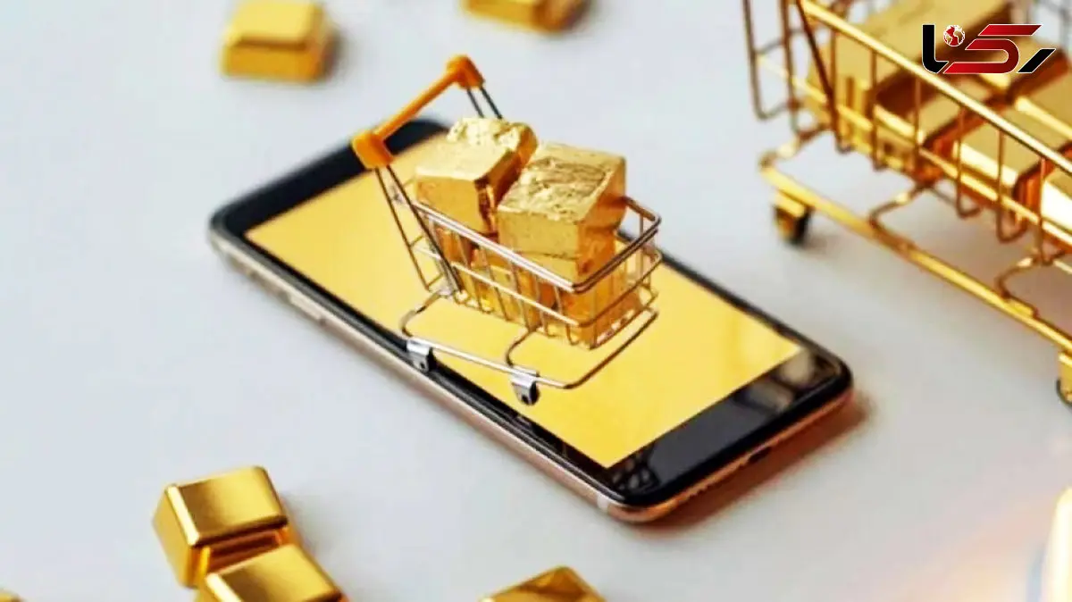 صدور مجوز خرید و فروش آنلاین طلا توسط بانک مرکزی، قانونی نیست و باعث تداخل وظایف می‌ شود