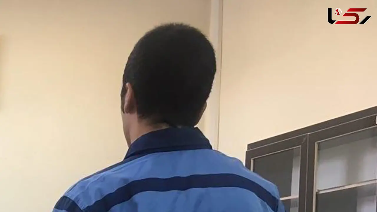 2 بار اعدام برای بی رحم ترین پسر تهرانی + عکس