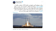 پرتاب موفقیت آمیز ماهواره‌بر قائم ۱۰۰ نمایش اقتدار ملی دانشمند ایرانی