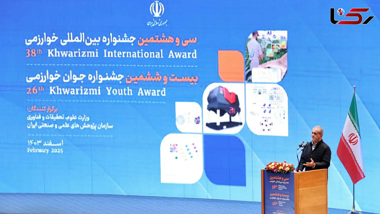 پزشکیان: می‌توانیم روند فعلی را به نفع کشور و مردم تغییر دهیم