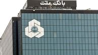 سفیر ایران در لندن: ‌غرامت دولت انگلیس به بانک ملت پرداخت شد