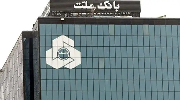 سقوط شدید ارزش سهام بانک ملت / سهامداران : بی عدالتی است 