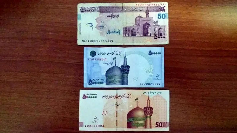 ایران چک 500،000 ریالی جدید و قدیم - 50 هزارتومانی - اسکناس