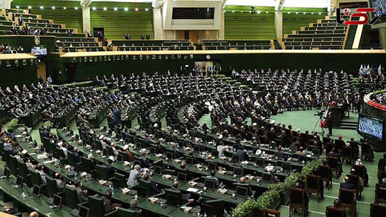 بسیاری از ایرانیان حتی نام رئیس مجلس را هم نمی‌دانند / ۶۸ درصد مردم اصلاً از مجلس رضایت ندارند