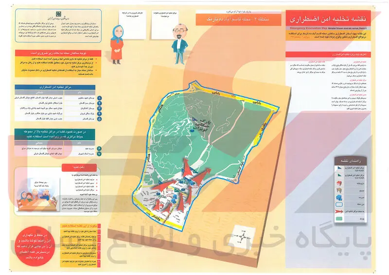 قاسم آباد- ده نارمک
