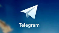 هشدار امنیتی در خصوص بدافزار تلگراب