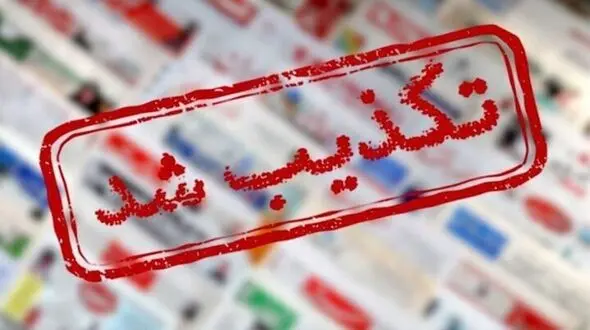 استانداری هرمزگان خبر غیر حضوری شدن مدارس را تکذیب کرد