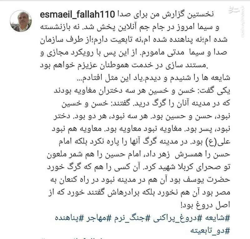 توییت